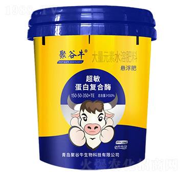 超敏蛋白復(fù)合酶懸浮大量元素水溶肥料150-50-350+TE-聚谷牛