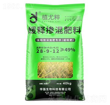 水稻測深施肥（緩釋肥）28-9-12-植尤粹-華強(qiáng)化工集團(tuán)