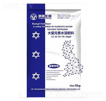 藍莓專用大量元素水溶肥料15-10-30+TE+Mgo-騰美生物