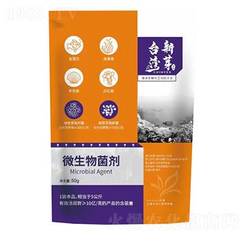 枯草芽孢桿菌-恩正