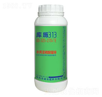 農(nóng)用亞磷酸錳鋅00-525-270+TE-庫(kù)施-金波爾