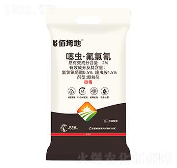 種肥同播特種殺蟲藥肥-佰坶地-康拓森