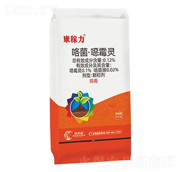 土傳、苗期病害-康稼力-康拓森