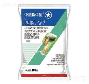 6%四聚乙醛顆粒劑（GR）-中基蝸牛星-中基作物科學(xué)