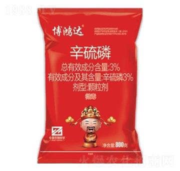 3%辛硫磷顆粒劑（GR）-博鴻達(dá)-中基作物科學(xué)