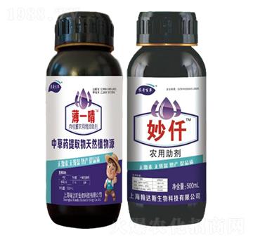 農(nóng)哥百草抑蟲菌系列產(chǎn)品-薄一晴、妙仟-農(nóng)哥農(nóng)業(yè)