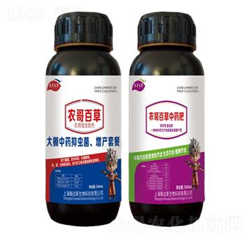 大棚中藥抑蟲抑菌、增產(chǎn)（套餐）-農(nóng)哥農(nóng)業(yè)