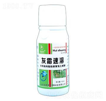 農用助劑脂肪醇聚氧乙烯醚-灰霉速溶-悅地豐