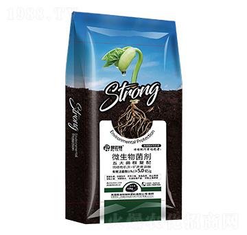 微生物菌劑-普法特