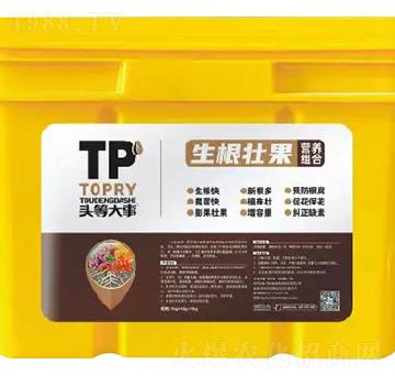 生根壯果營養(yǎng)組合-頭等大事-佳田生物