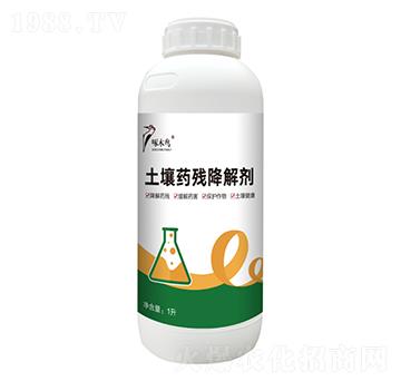土壤藥殘降解劑-啄木鳥(niǎo)農(nóng)業(yè)