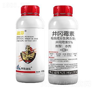 抗性白粉病銹病防治劑-戰(zhàn)芬-綠橋生物