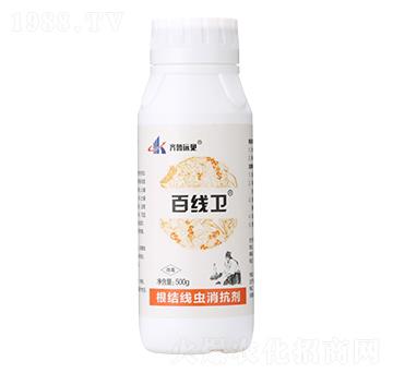 根結(jié)線蟲消抗劑-百線衛(wèi)-綠橋生物