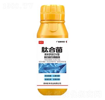 復(fù)合微生物菌劑-肽合菌-彩豐農(nóng)業(yè)