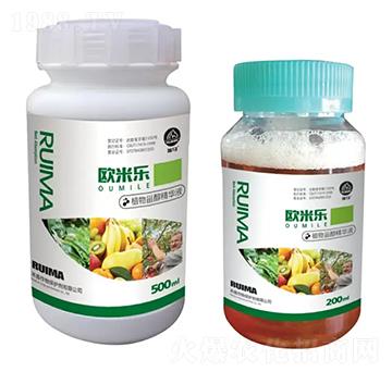 植物淄醇精華液-歐米樂(lè)-禾盾作物