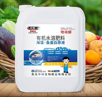 海藻·魚蛋白原液-地動脈-中爍生物