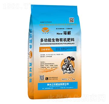多功能生物有機肥料-福根-三農(nóng)肥業(yè)