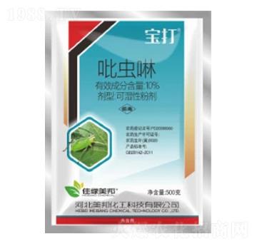 10%吡蟲(chóng)啉可濕性粉劑-寶打-美邦化工