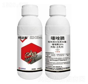 20%噻唑膦水乳劑-線達(dá)斯-美邦化工