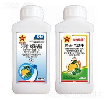 33%阿維·螺螨酯SC+23%阿維·乙螨唑SC-快槍植保組合-美邦化工
