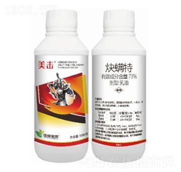 73%炔螨特乳油-美擊-美邦化工