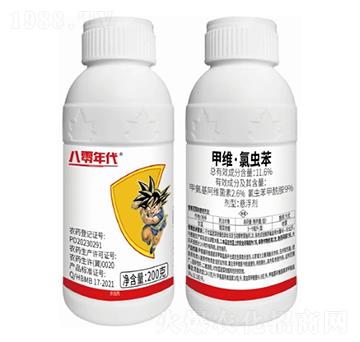 11.6%甲維·氯蟲(chóng)苯懸浮劑-八零年代-美邦化工