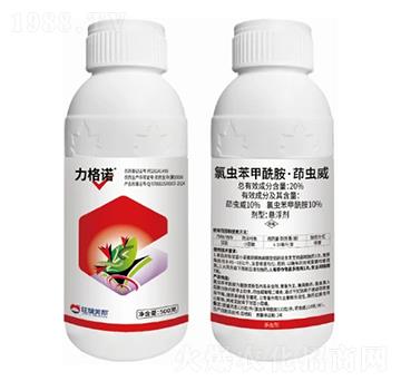 20%氯蟲(chóng)苯甲酰胺·茚蟲(chóng)威懸浮劑-力格諾-美邦化工