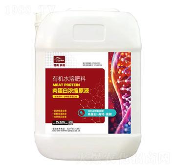 肉蛋白濃縮原漿-普苒多施
