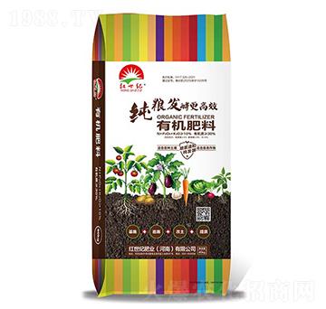 純糧發(fā)酵生物有機(jī)肥料-紅世紀(jì)