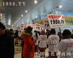 1988.TV����Ԅ���(qi��ng)����־��Խ����