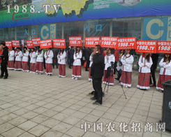 2013��(j��)��ֲ����(hu��)�ϣ������F(tu��n)�(du��)ʹ��ҵ�ӛ�������