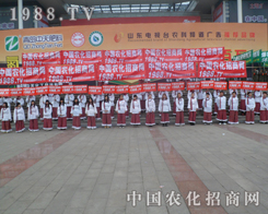 2013ɽ�|ֲ�����ו�(hu��)���������񲪵��r(n��ng)����(zh��n)ʿ