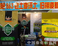 ��(j��)�χ�(gu��)����չ2013��19��ɽ�|ֲ�����ו�(hu��)