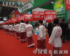 2013ɽ�|ֲ��չ�r(n��ng)���W(w��ng)ȫ���Ը�