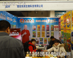 ���_(t��i)�|����ɽ�|��(j��)��ֲ���p����(hu��)���c�͑�ǢՄ