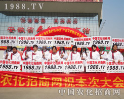 1988.TV�������̴������x��