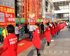 2016�ό��r(n��ng)�Y��(hu��)���r(n��ng)�����̾W(w��ng)һ���������L(f��ng)����