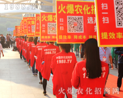 �ڵ�14�ÏV���r(n��ng)�Y��(hu��)��1988.TV�������̹����