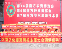 ��14�ÏV���r(n��ng)�Y��(hu��)�ϻ��r(n��ng)�����̾W(w��ng)��(zh��n)ʿԏ�ƴ������