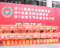 �r(n��ng)���W(w��ng)�đ�(zh��n)ʿ��2016�V���r(n��ng)�Y���[��(hu��)���Є�(d��ng)���[ȫ���Ը��ľ���