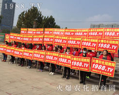 2016��(j��)��ֲ����(hu��)��1988.TVȫ���Ը���