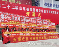 ��22��ɽ�|ֲ����(hu��)���r(n��ng)���W(w��ng)һֱ������߅��