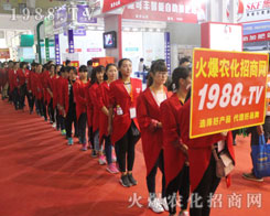 ���r(n��ng)���W(w��ng)�F(tu��n)�Y(ji��)һ�y�ֲ�������2016ɽ�|ֲ����(hu��)��