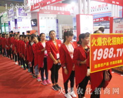 ���r(n��ng)���W(w��ng)��Ӣ�û��ļ����c(di��n)ȼ2016ɽ�|ֲ����(hu��)�Ě�գ�