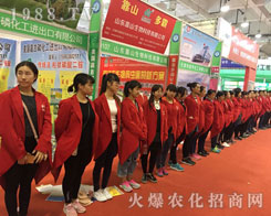 2016ɽ�|ֲ���p�������cͻ�@��1988.TV�ɽ��c��