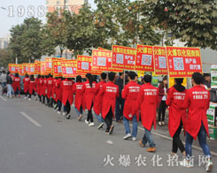 2016ɽ�|ֲ���p����(hu��)��1988.TVŬ��ƴ�����^����ǰ��