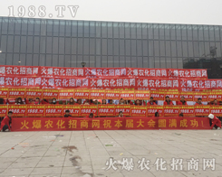 2016���Kֲ����(hu��)�����r(n��ng)���W(w��ng)�M�@�L(f��ng)����