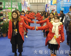 ���r(n��ng)�����̾W(w��ng)��2016���Kֲ����(hu��)���ƏV����