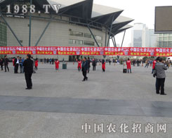 2016���ݷ��ϕ�(hu��)�ϣ��ٴ�չ�F(xi��n)���r(n��ng)���˵��L(f��ng)��