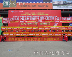 2016��ԭ���ϕ�(hu��)���r(n��ng)���W(w��ng)��@ȫ��